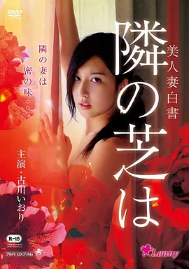 漫改作品封面