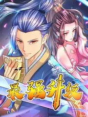 音浪计划 音乐竞演综艺在线观看